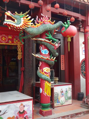 Entrance to Chen Hoon Teng Temple 