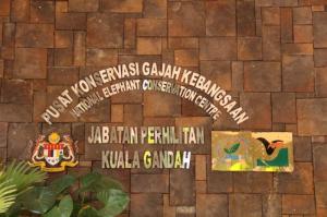 Kuala Gandah Santuary entrance
